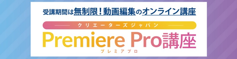 ����ҏW�X�N�[���u�N���G�C�^�[�Y�W���p���v���T�C�g